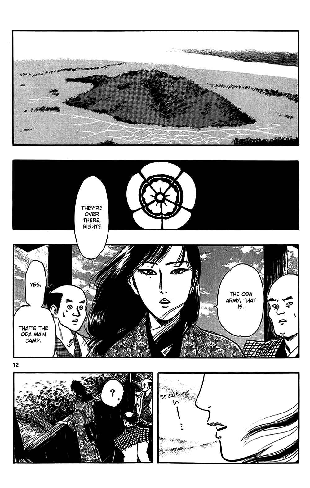 Nobunaga Concerto Chapter 32 - Page 15