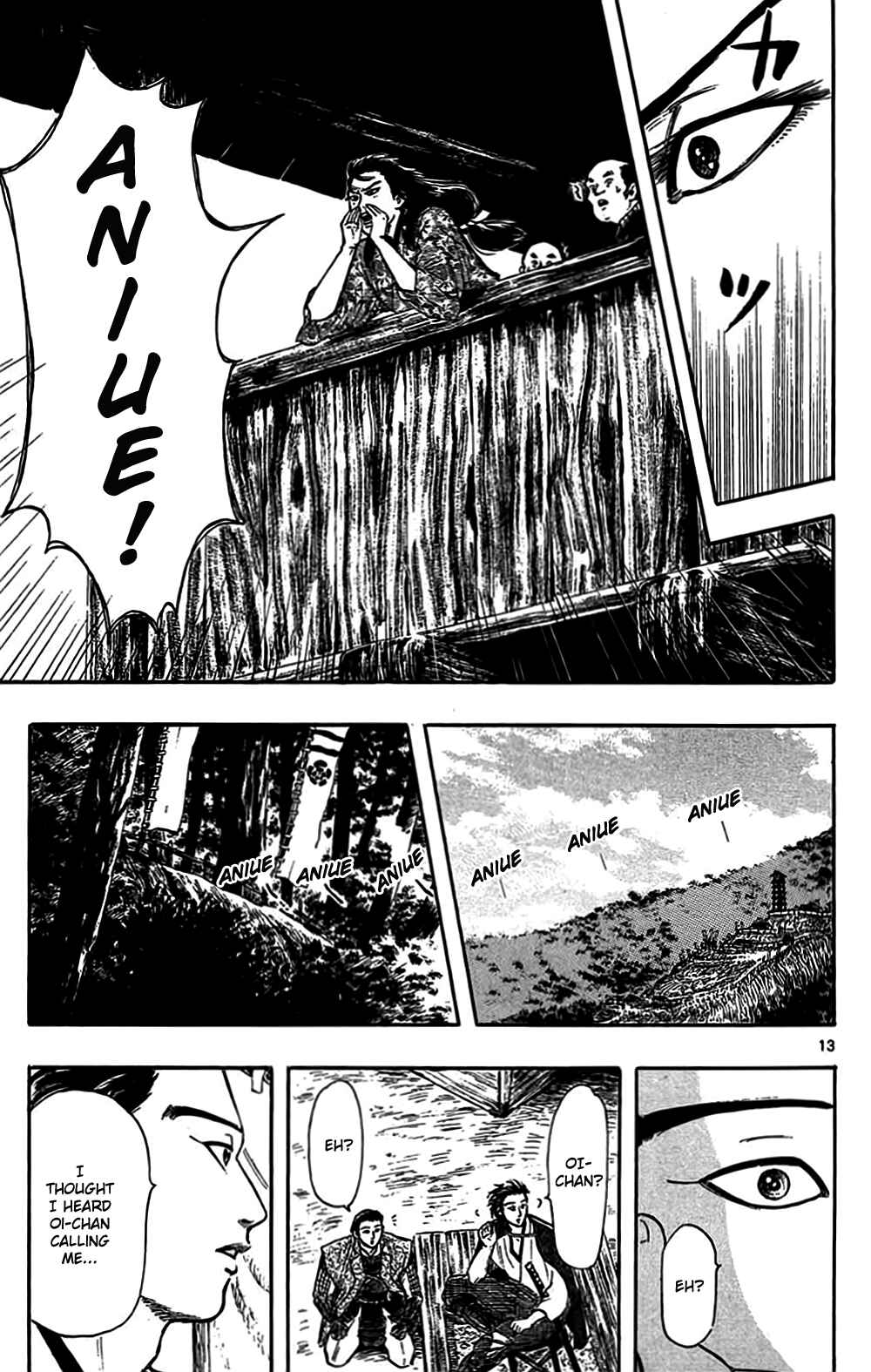 Nobunaga Concerto Chapter 32 - Page 16
