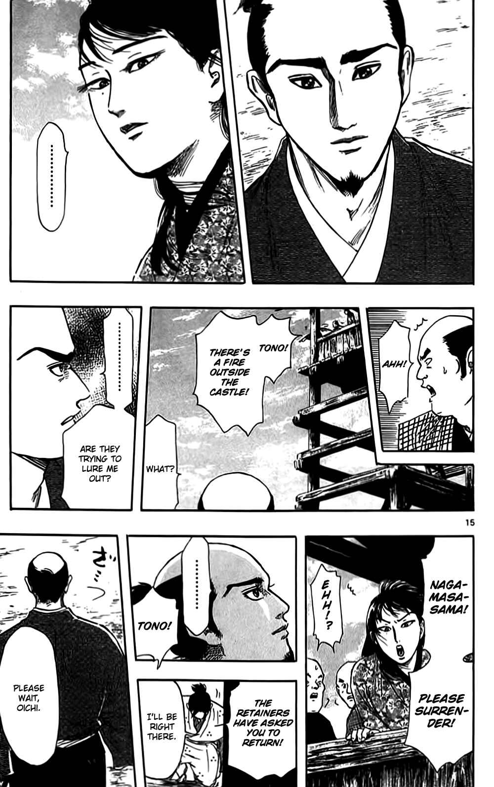 Nobunaga Concerto Chapter 32 - Page 18