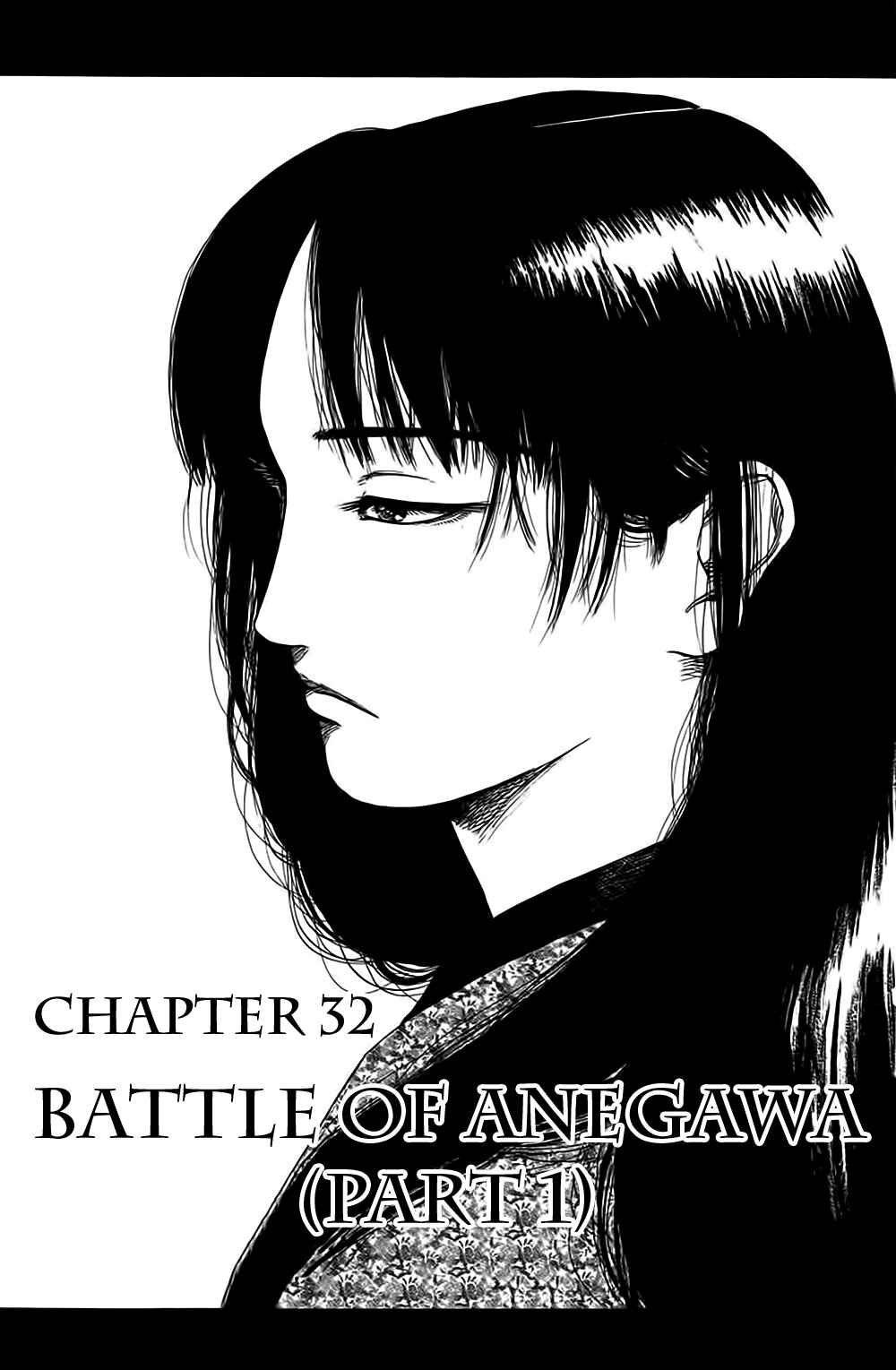 Nobunaga Concerto Chapter 32 - Page 2