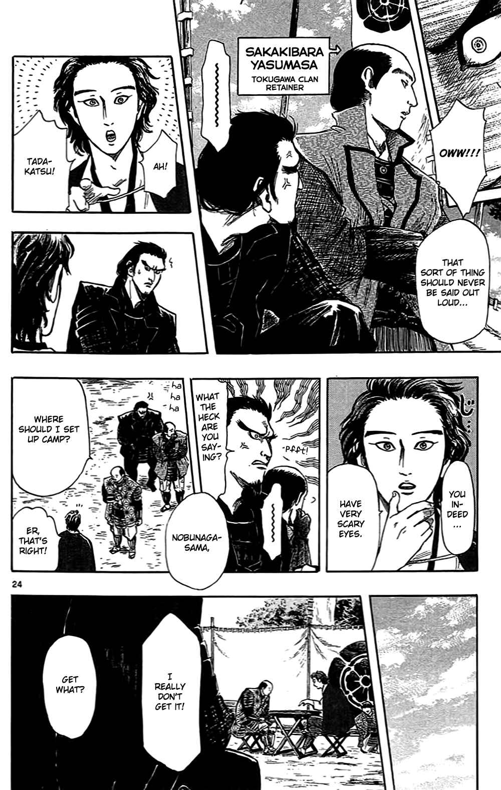 Nobunaga Concerto Chapter 32 - Page 27