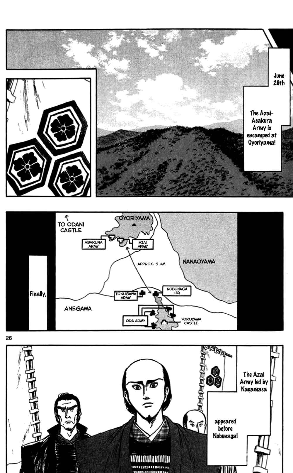 Nobunaga Concerto Chapter 32 - Page 29