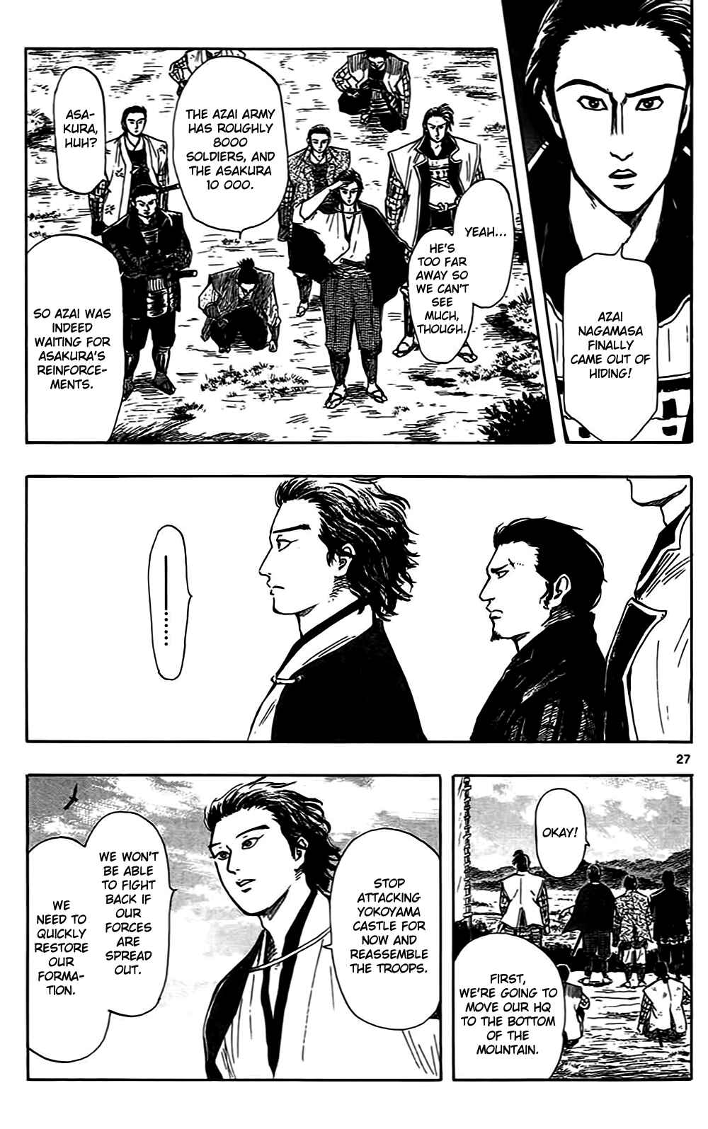 Nobunaga Concerto Chapter 32 - Page 30
