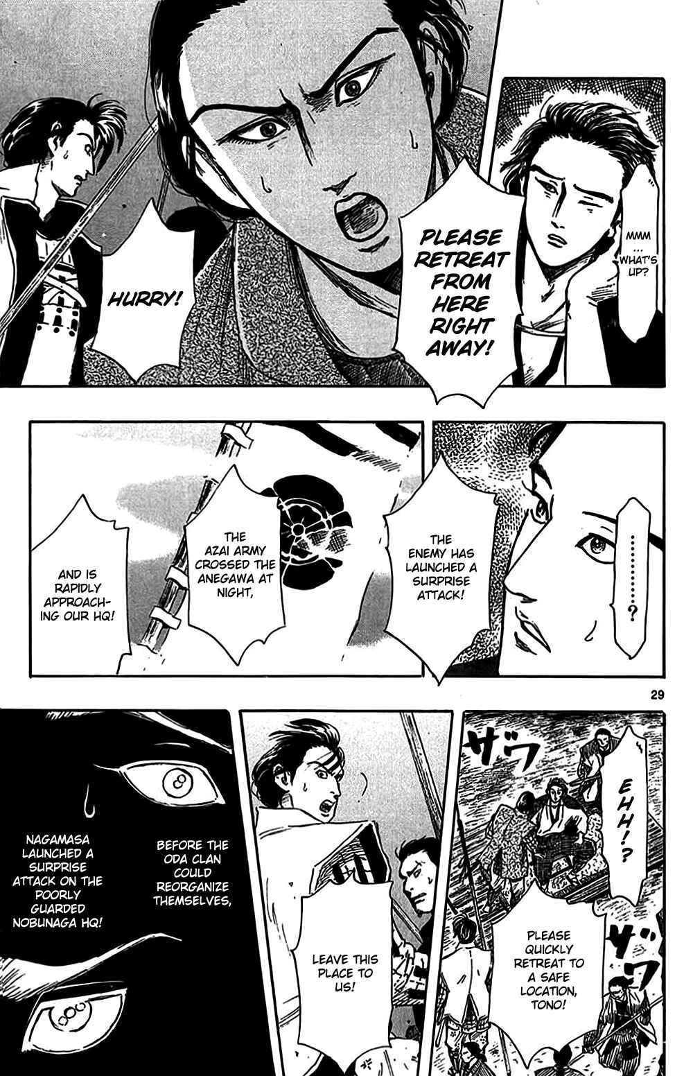 Nobunaga Concerto Chapter 32 - Page 32