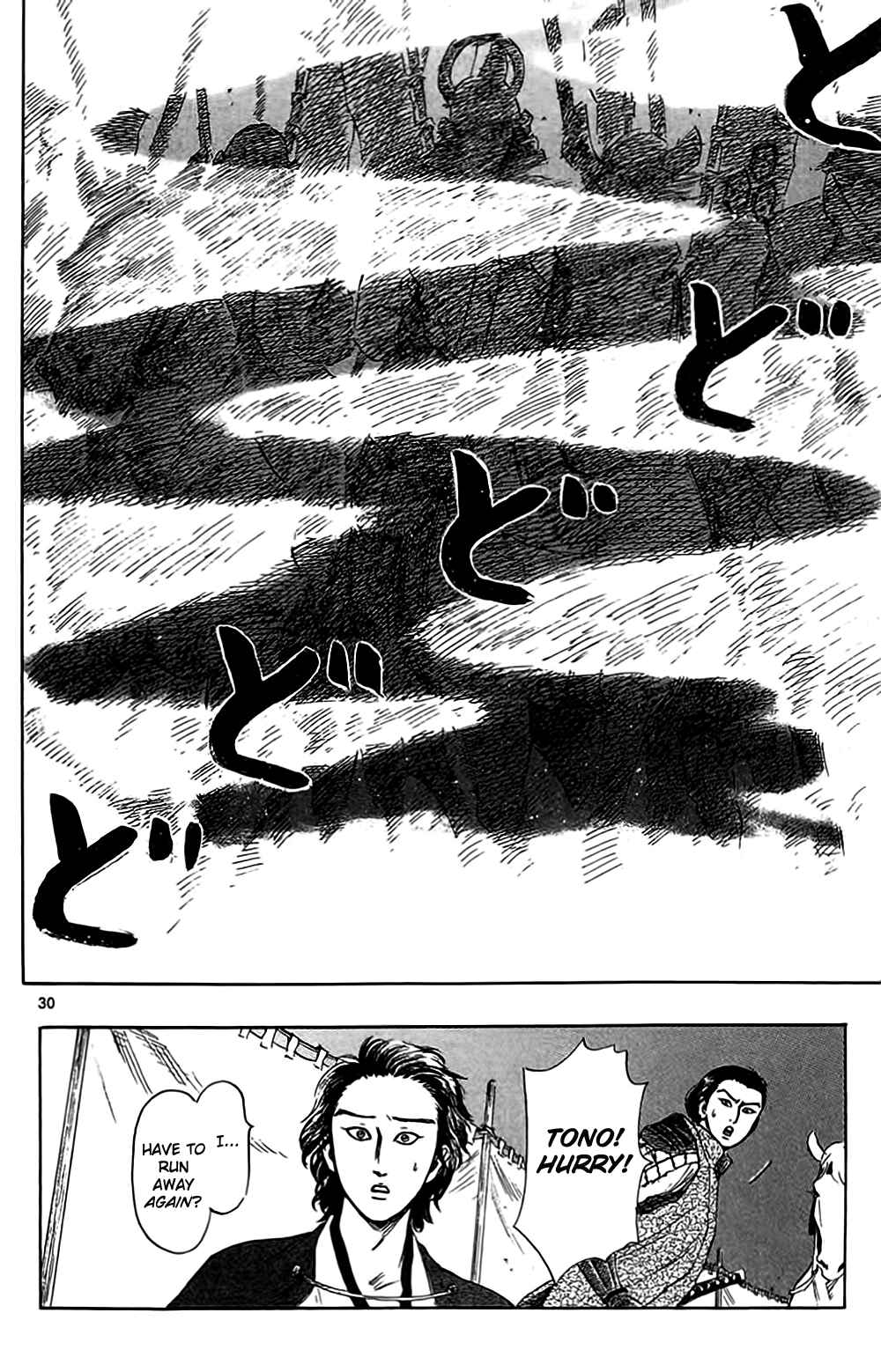 Nobunaga Concerto Chapter 32 - Page 33