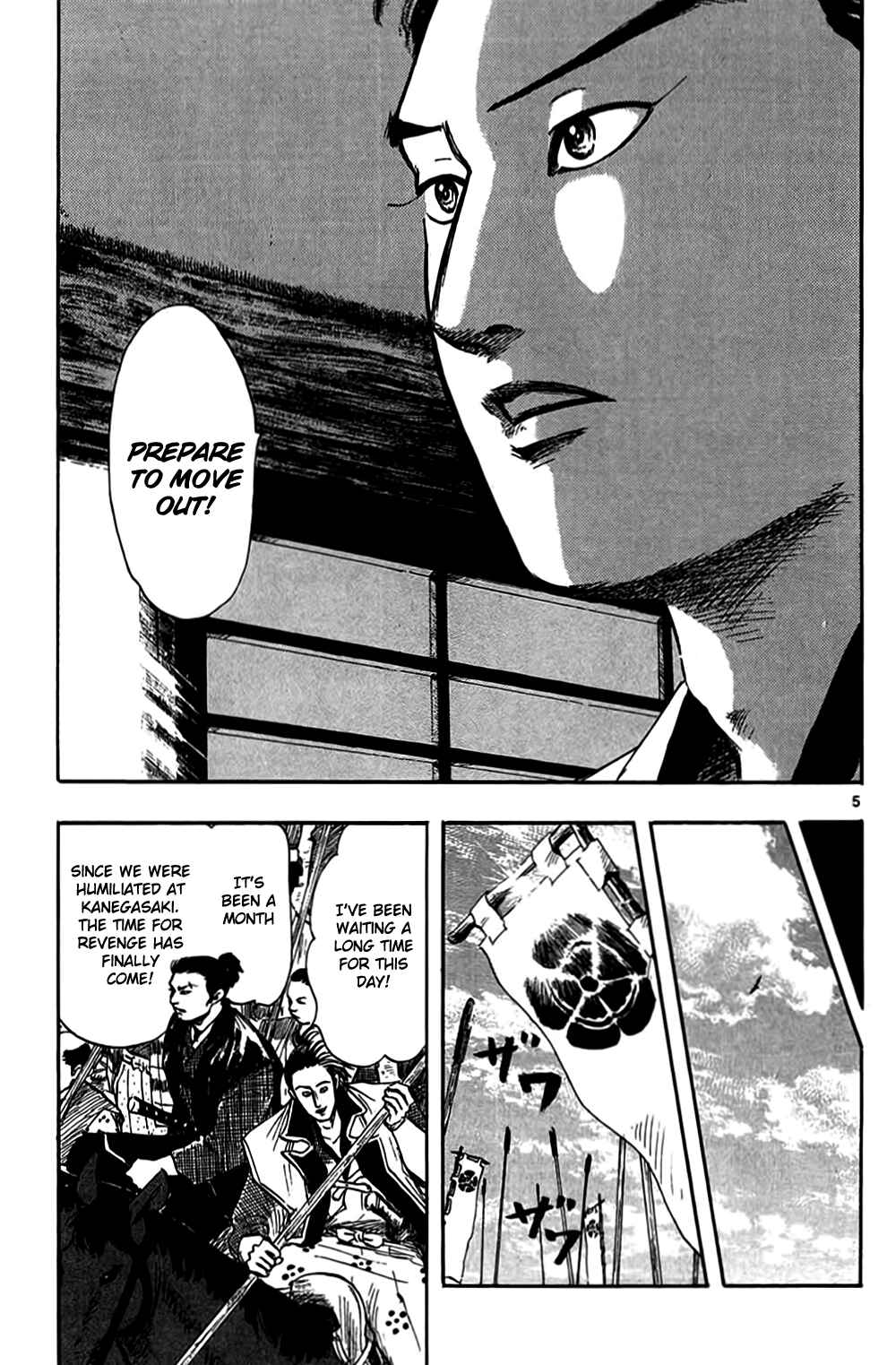 Nobunaga Concerto Chapter 32 - Page 8