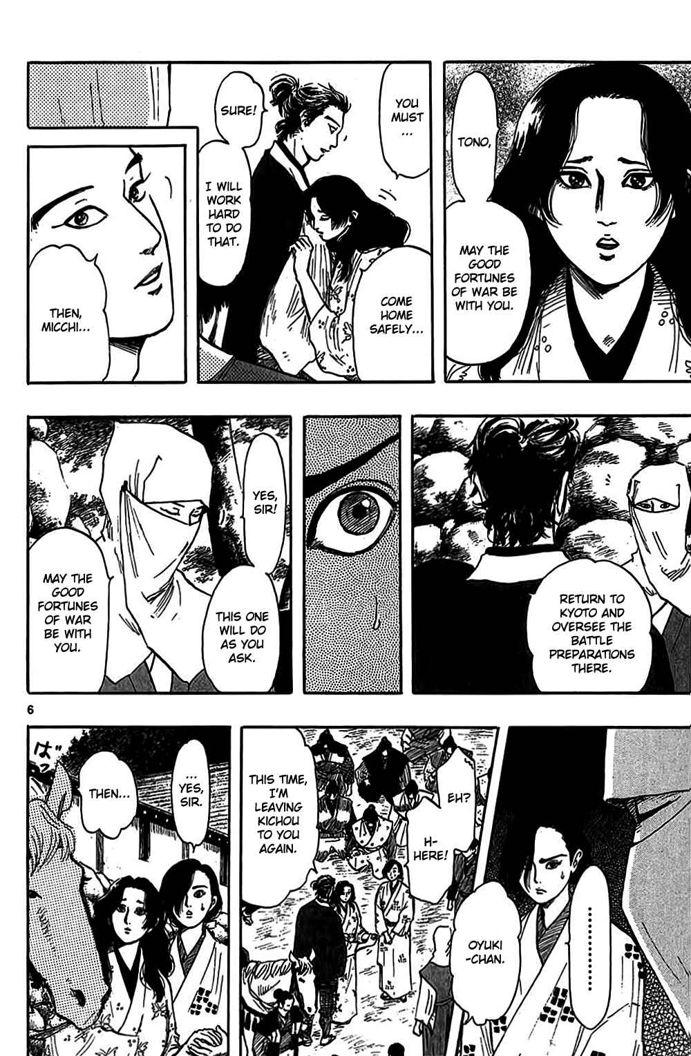 Nobunaga Concerto Chapter 32 - Page 9