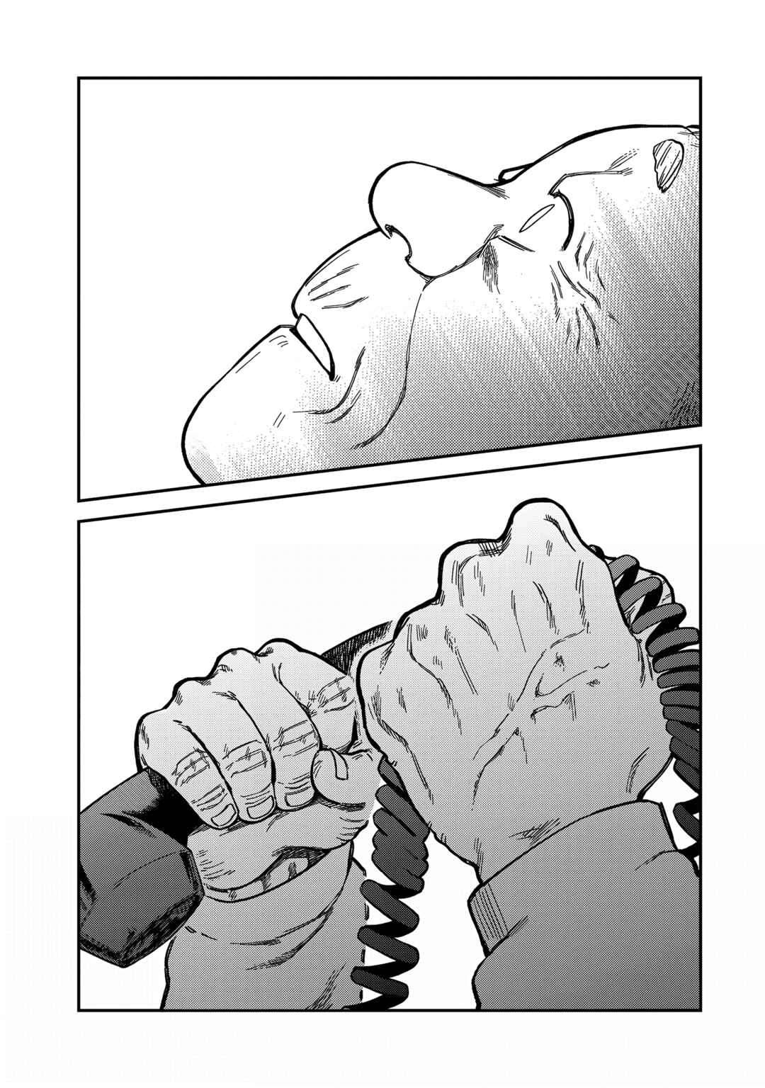 Tsumi to Batsu no Spica Chapter 18 - Page 12