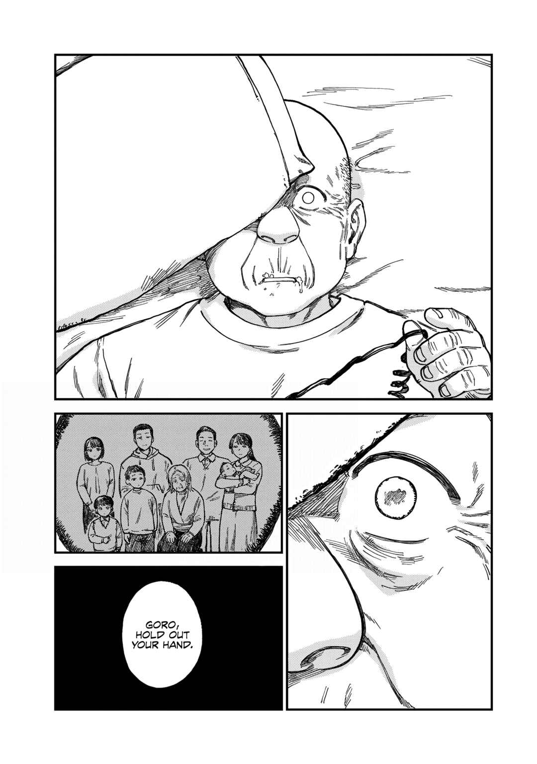 Tsumi to Batsu no Spica Chapter 18 - Page 18
