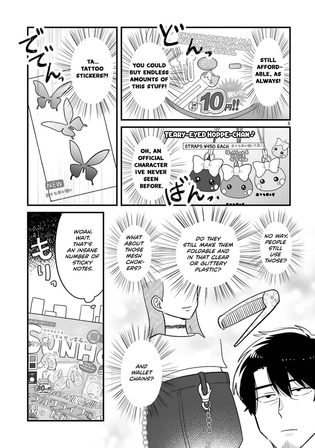 Kyou, Eki de Mita Kawaii Onnanoko Chapter 21 - Page 6