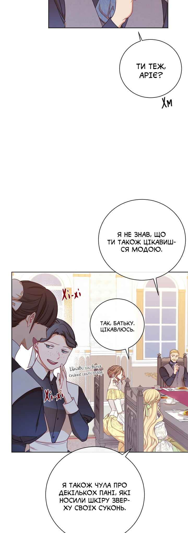 The Villainess Turns the Hourglass Chapter 4 - Page 11