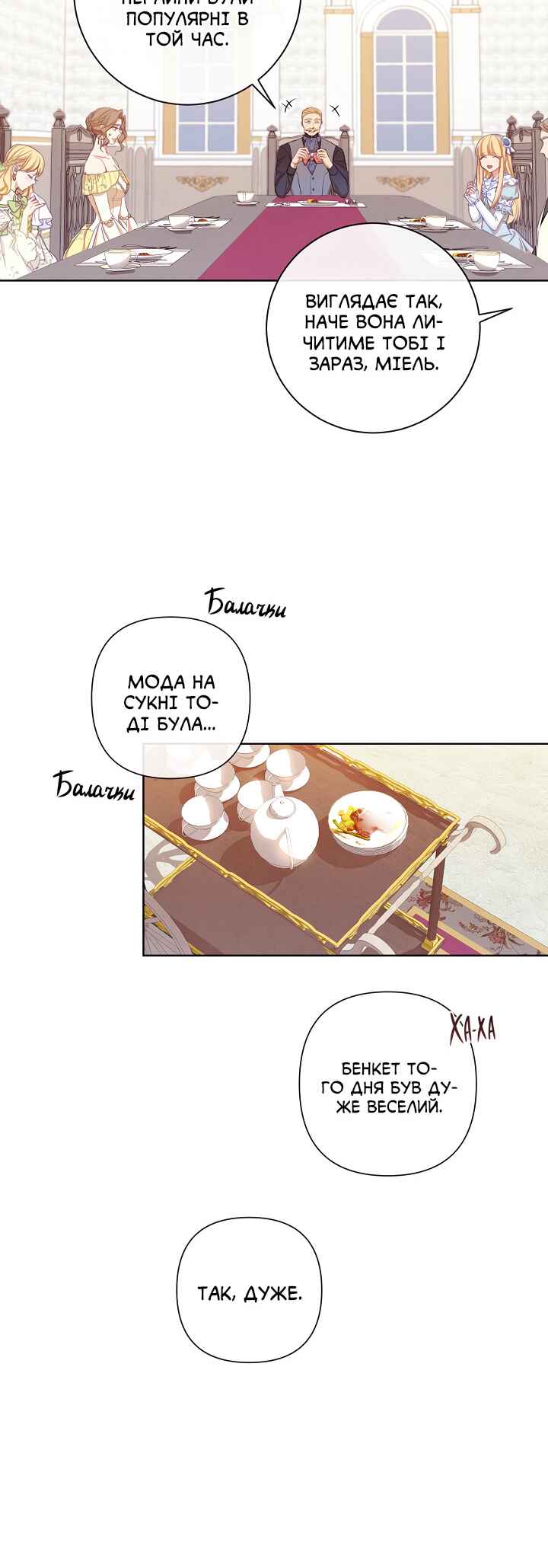 The Villainess Turns the Hourglass Chapter 4 - Page 24