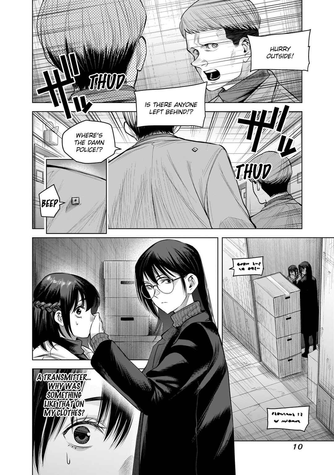 she is beautiful Chapter 17 - Page 12
