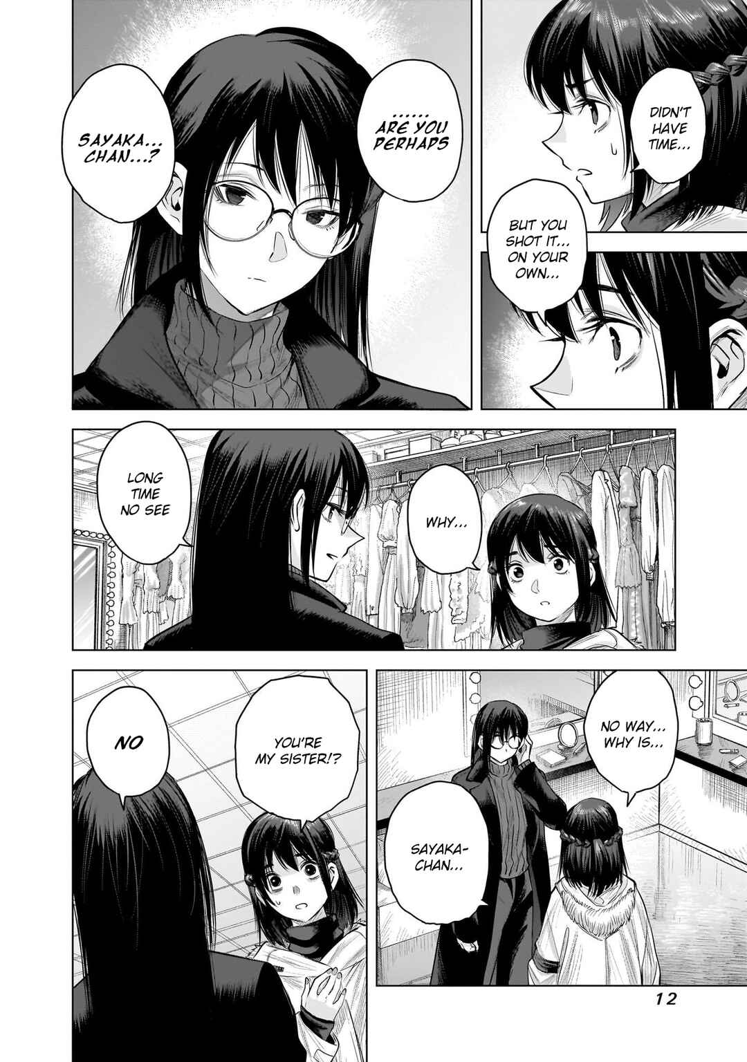 she is beautiful Chapter 17 - Page 14
