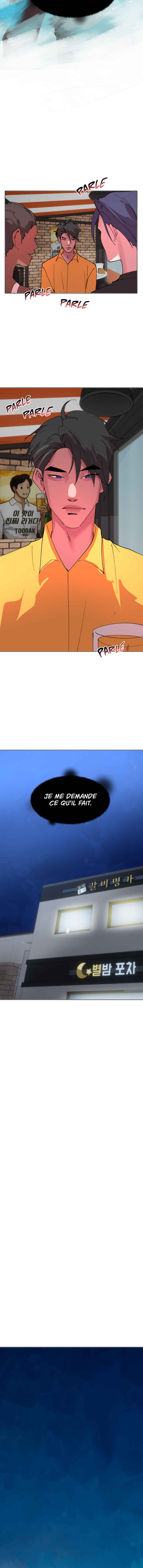 Cuffing Cupid Chapter 31 - Page 7