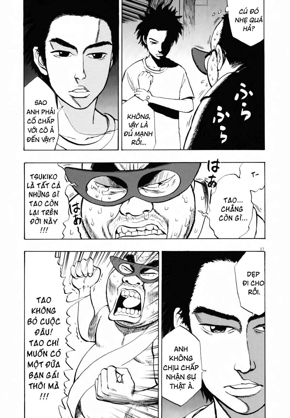 Ressentiment Chapter 20 - Page 17