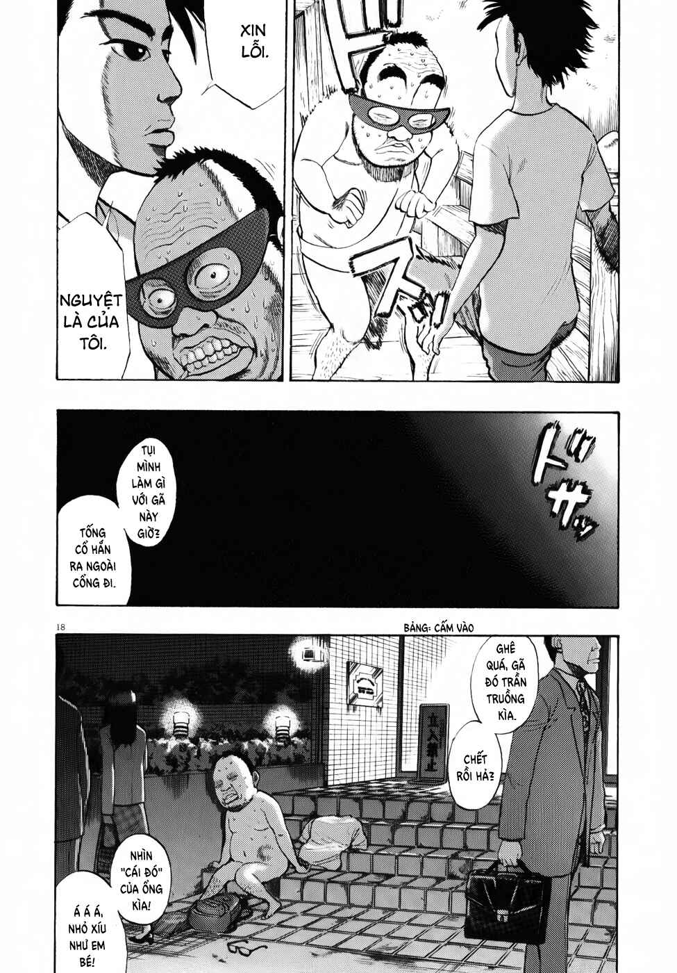 Ressentiment Chapter 20 - Page 18