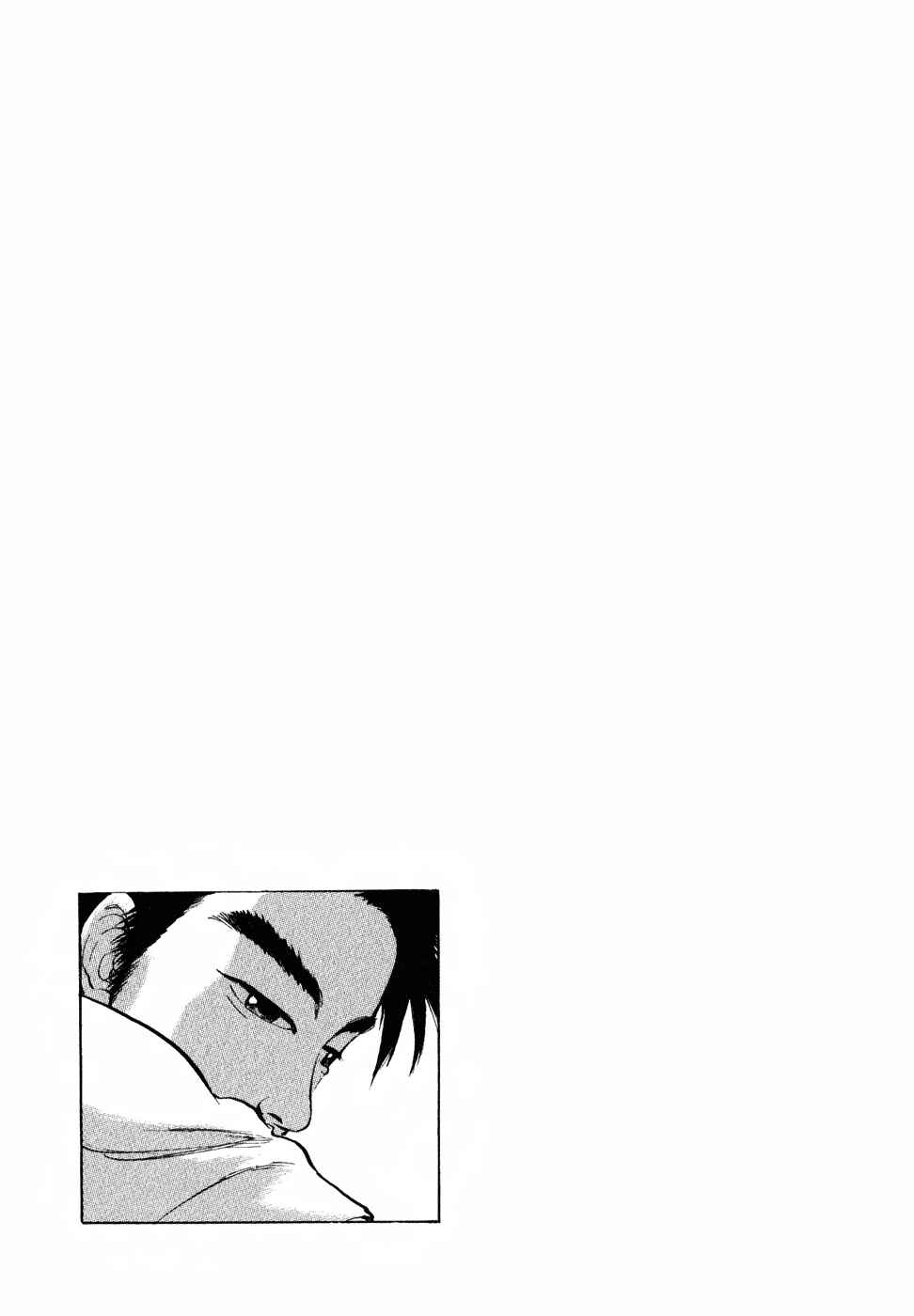 Ressentiment Chapter 20 - Page 19