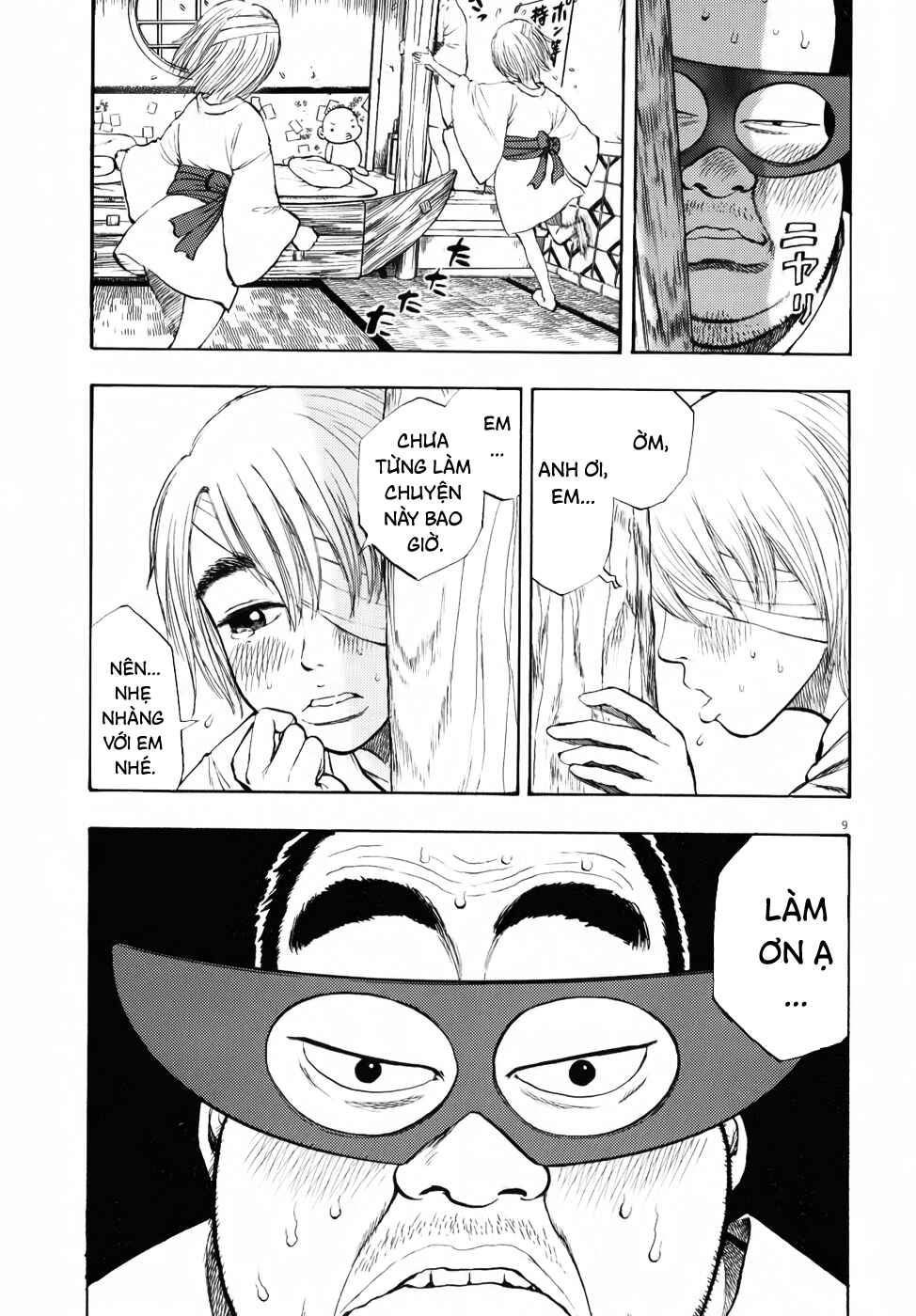 Ressentiment Chapter 20 - Page 9