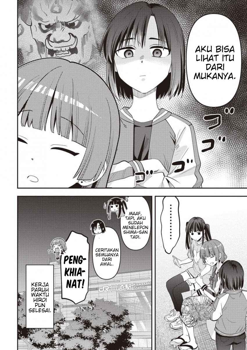 Bocchi the Rock! Gaiden: Hiroi Kikuri no Fukazake Nikki Chapter 60 - Page 20