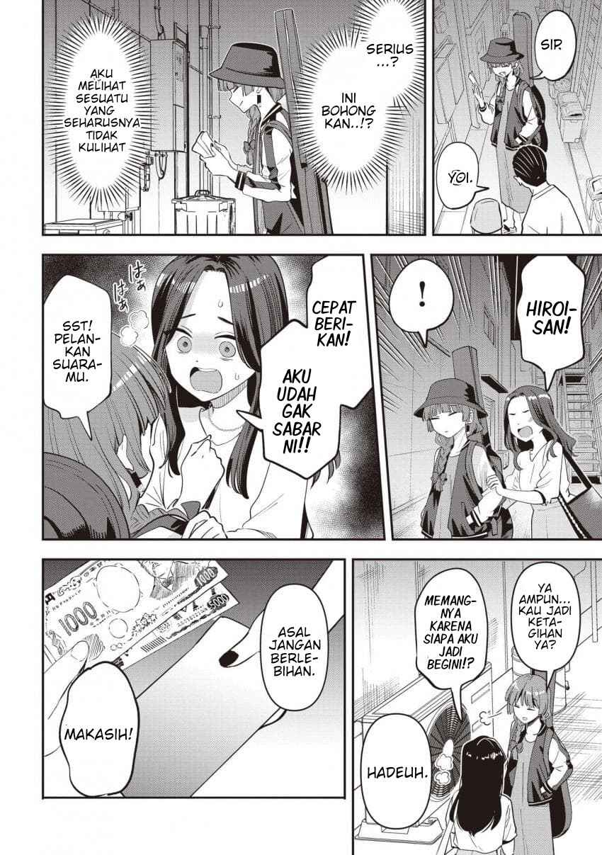 Bocchi the Rock! Gaiden: Hiroi Kikuri no Fukazake Nikki Chapter 60 - Page 4