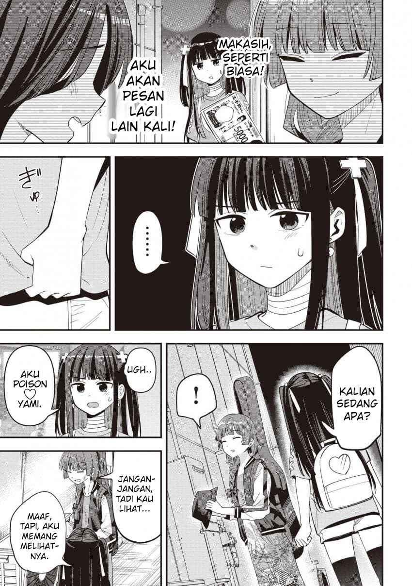 Bocchi the Rock! Gaiden: Hiroi Kikuri no Fukazake Nikki Chapter 60 - Page 5
