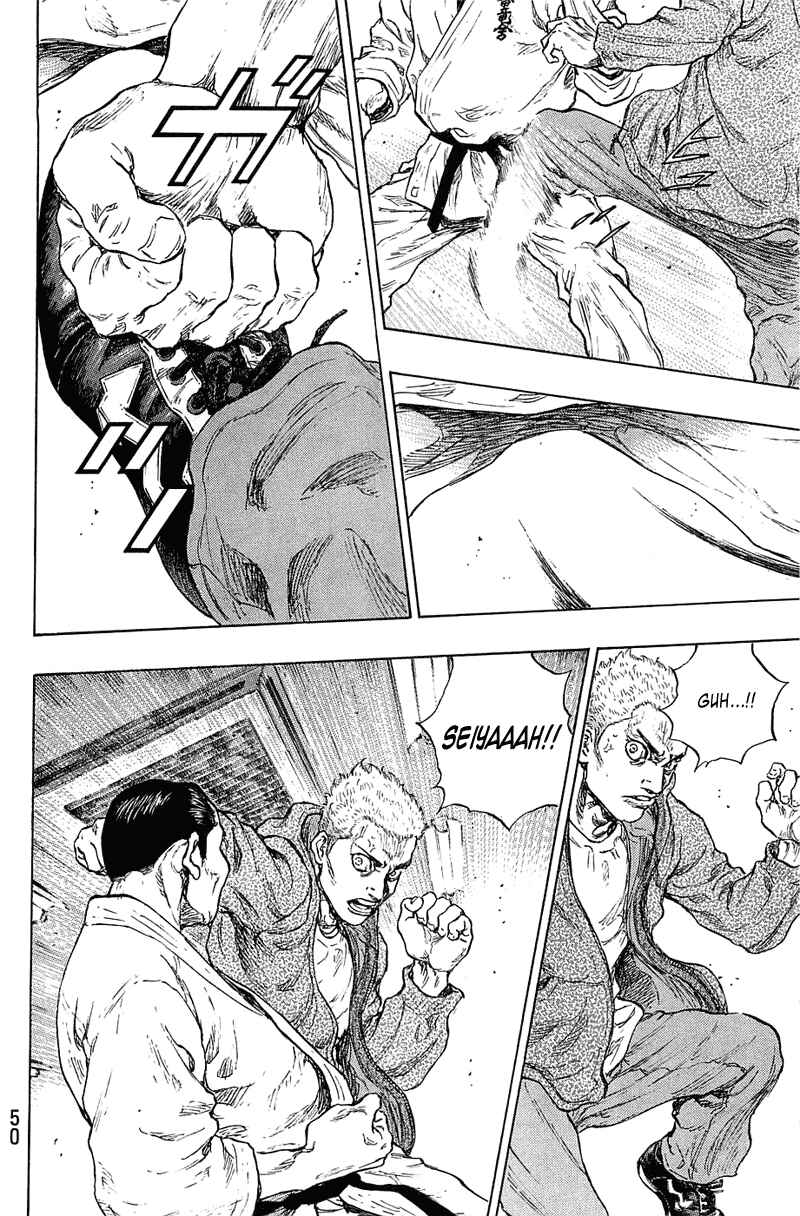 Shamo Chapter 20 - Page 6