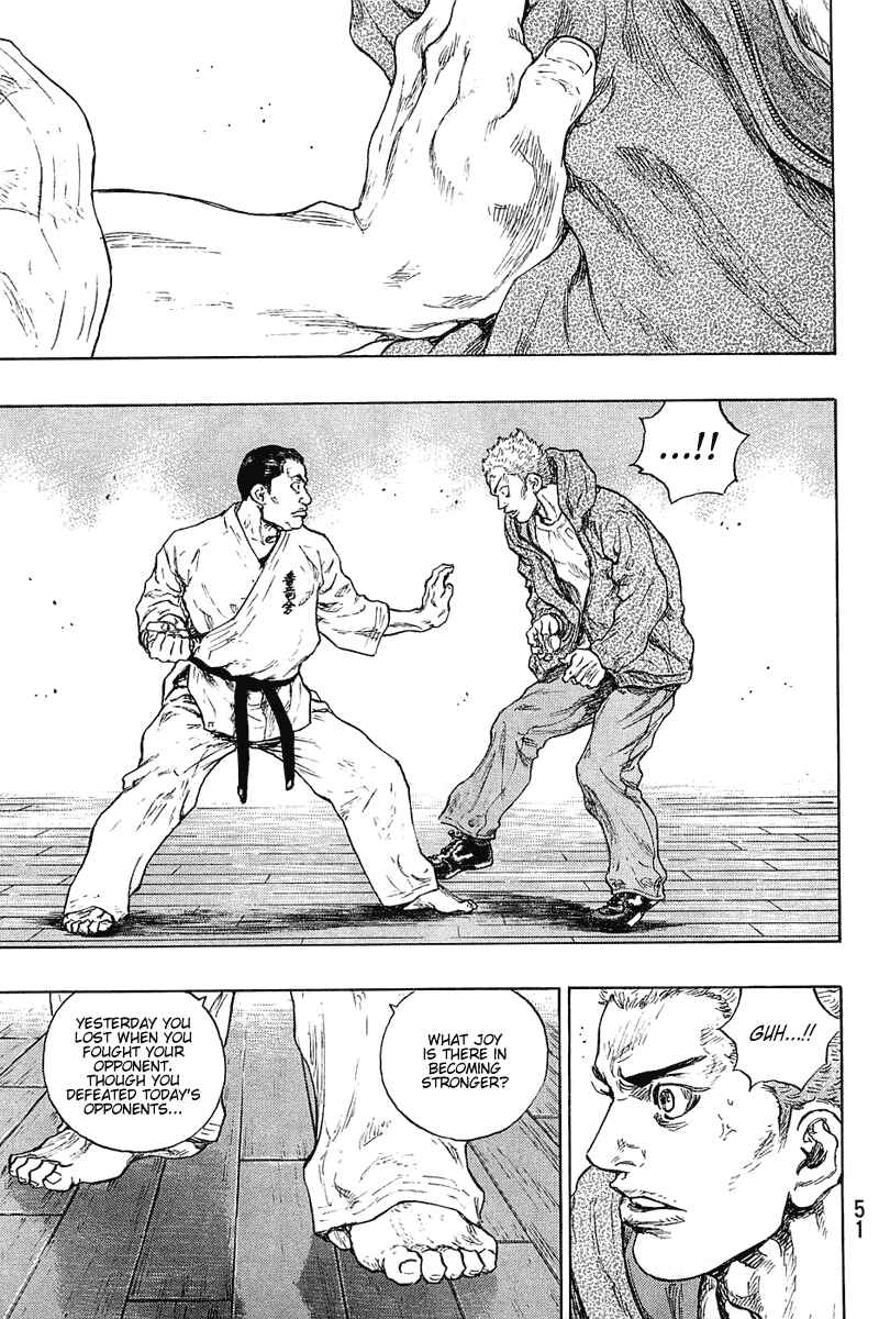 Shamo Chapter 20 - Page 7