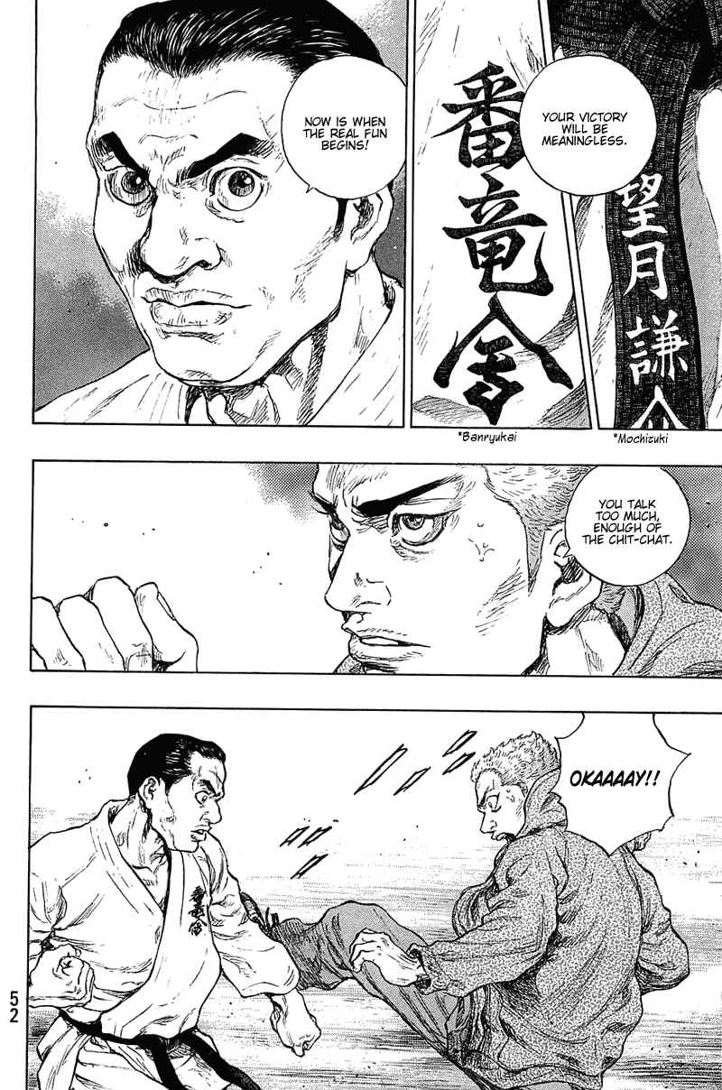 Shamo Chapter 20 - Page 8