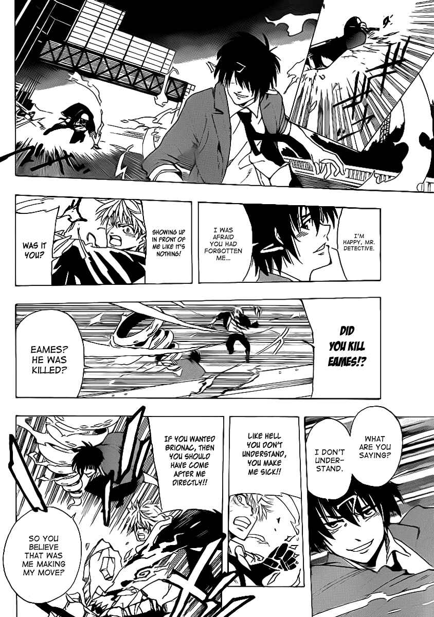 AR∀GO - London Shikei Tokushu Hanzai Sousakan Chapter 21 - Page 12