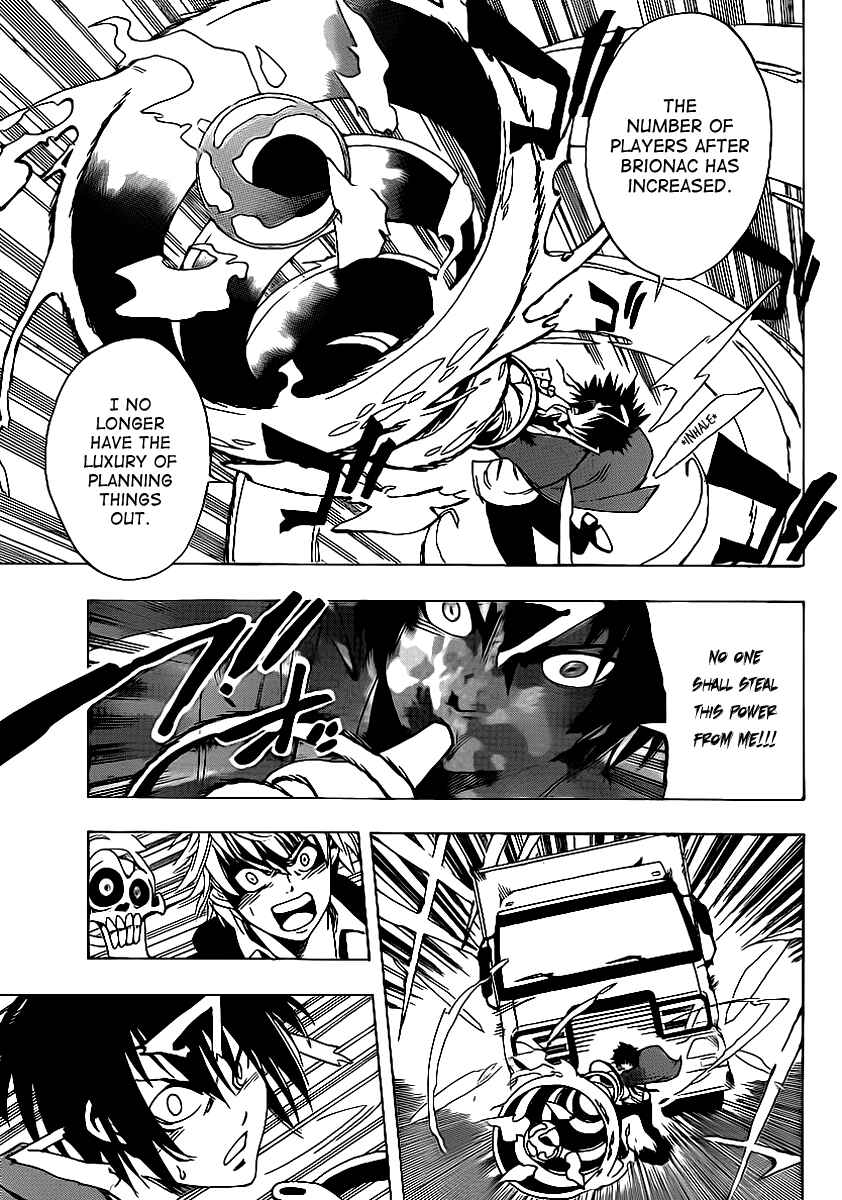 AR∀GO - London Shikei Tokushu Hanzai Sousakan Chapter 21 - Page 13