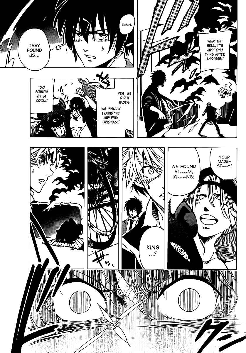 AR∀GO - London Shikei Tokushu Hanzai Sousakan Chapter 21 - Page 15