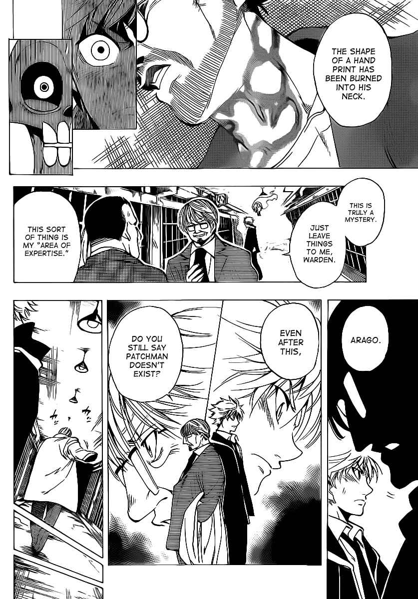 AR∀GO - London Shikei Tokushu Hanzai Sousakan Chapter 21 - Page 8