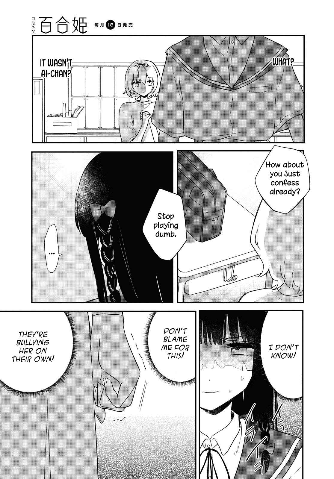 Kitanai Kimi ga Ichiban Kawaii Chapter 13 - Page 11