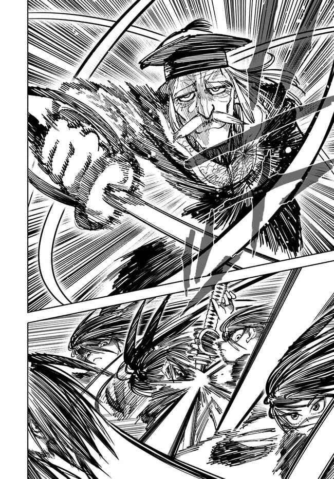 Isekai Samurai Chapter 10 - Page 3