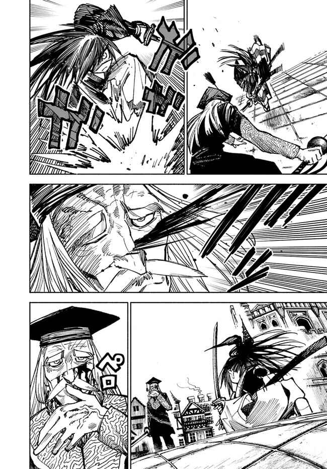 Isekai Samurai Chapter 10 - Page 6