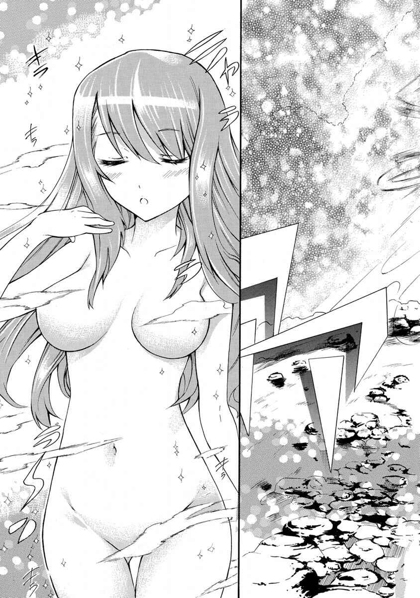 Zero no Tsukaima Gaiden: Tabasa no Bouken Chapter 4 - Page 20