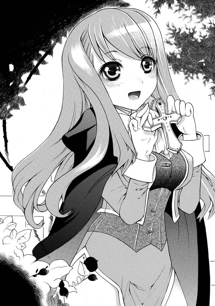Zero no Tsukaima Gaiden: Tabasa no Bouken Chapter 4 - Page 6