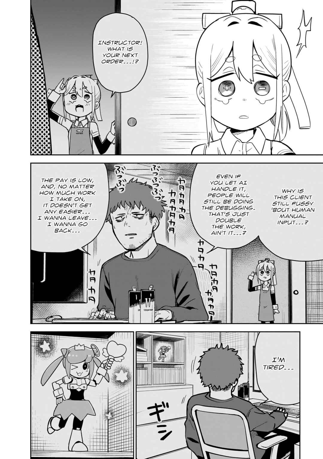 Pondroid! Hama-san Chapter 5 - Page 10