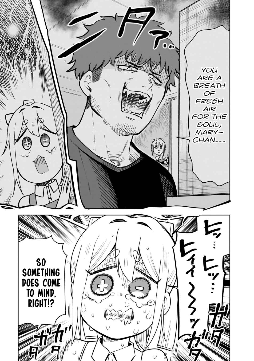 Pondroid! Hama-san Chapter 5 - Page 11