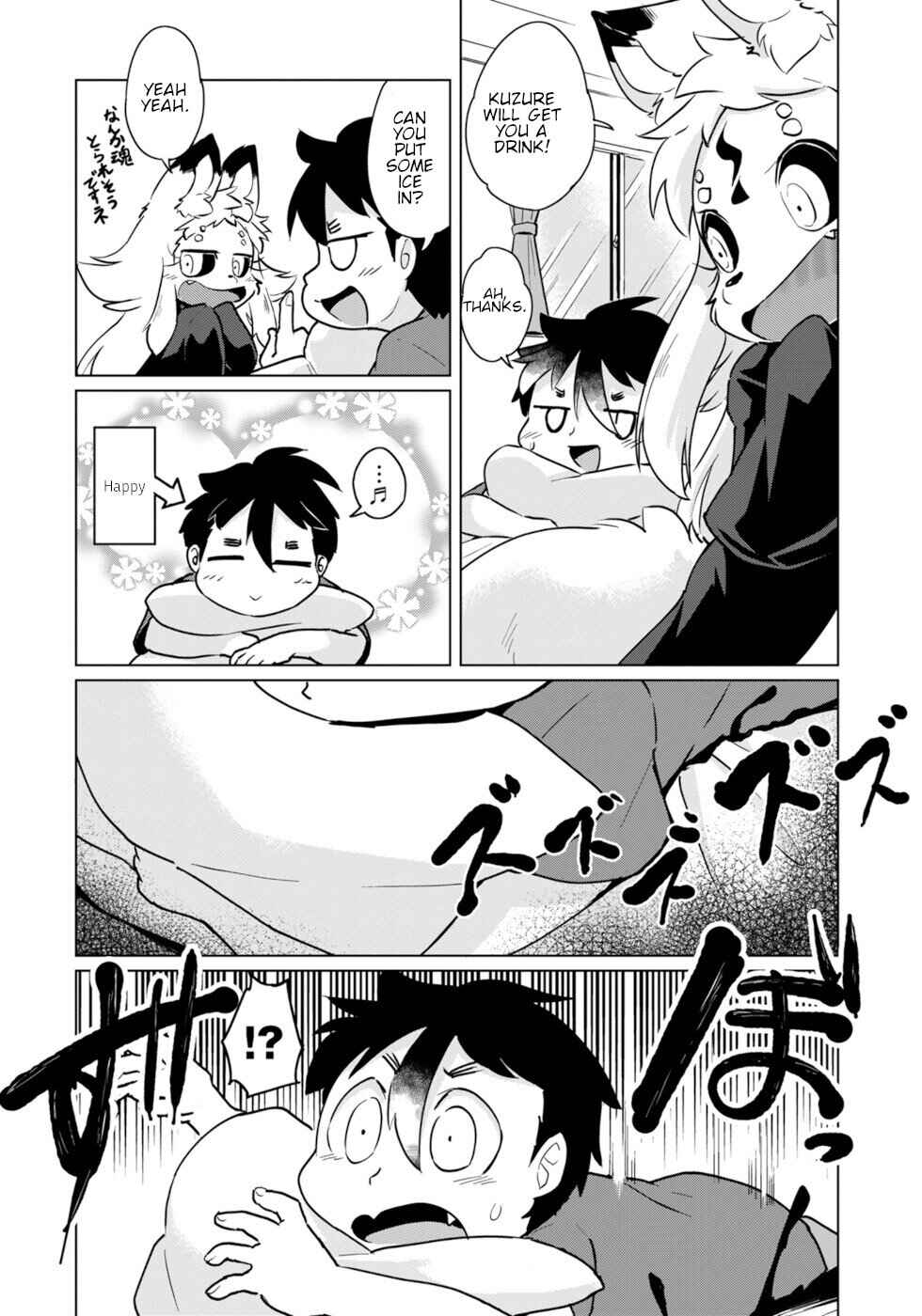 Wazawai Kitsune no Kuzure-chan Chapter 45 - Page 12