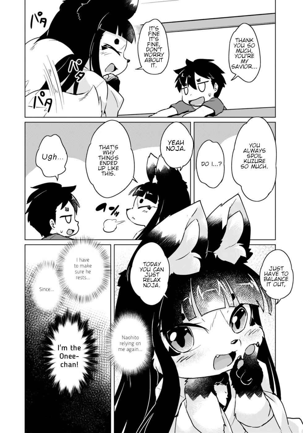 Wazawai Kitsune no Kuzure-chan Chapter 45 - Page 22