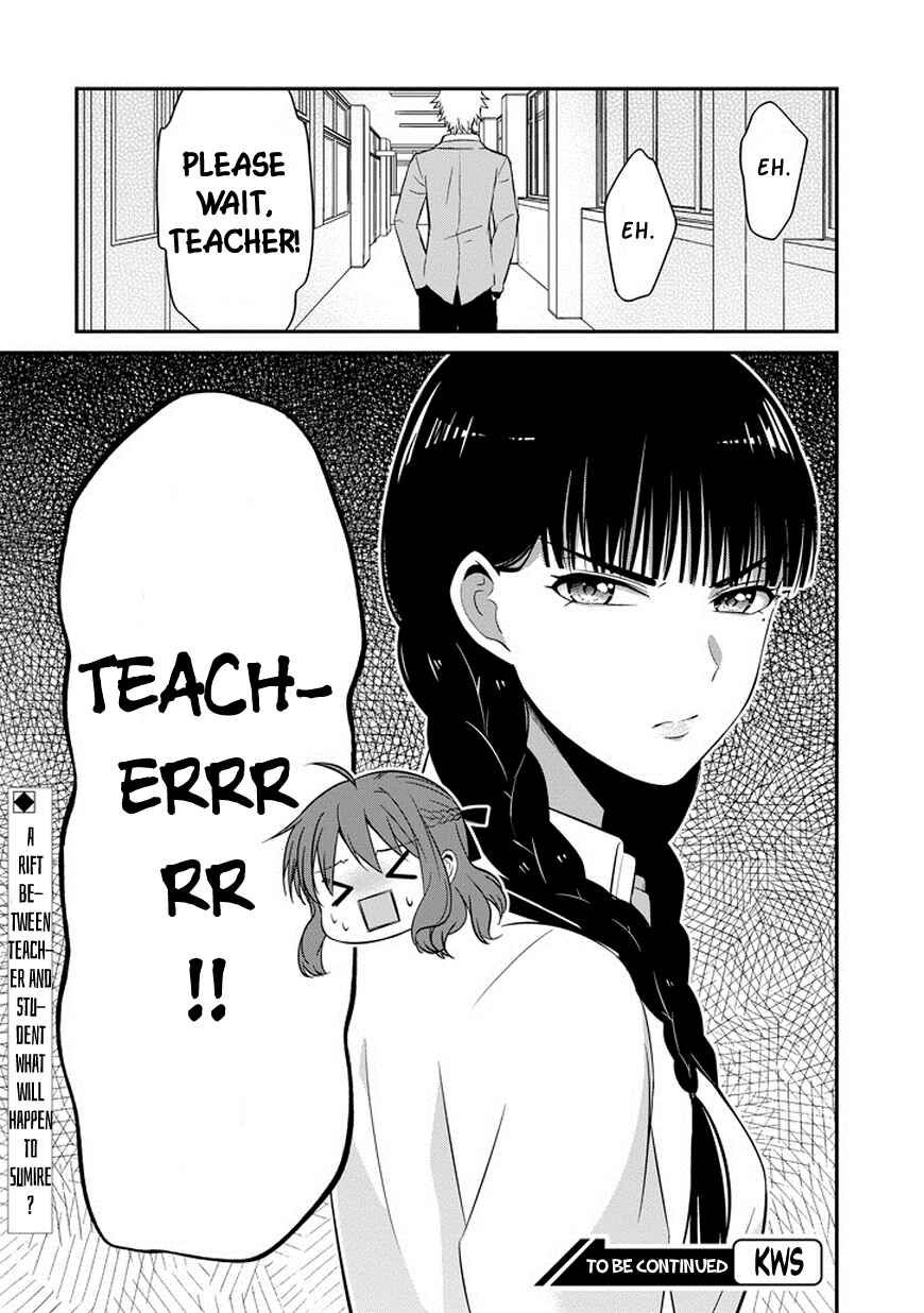Sangatsu wa Ore-sama ni Narimasu Chapter 4 - Page 17