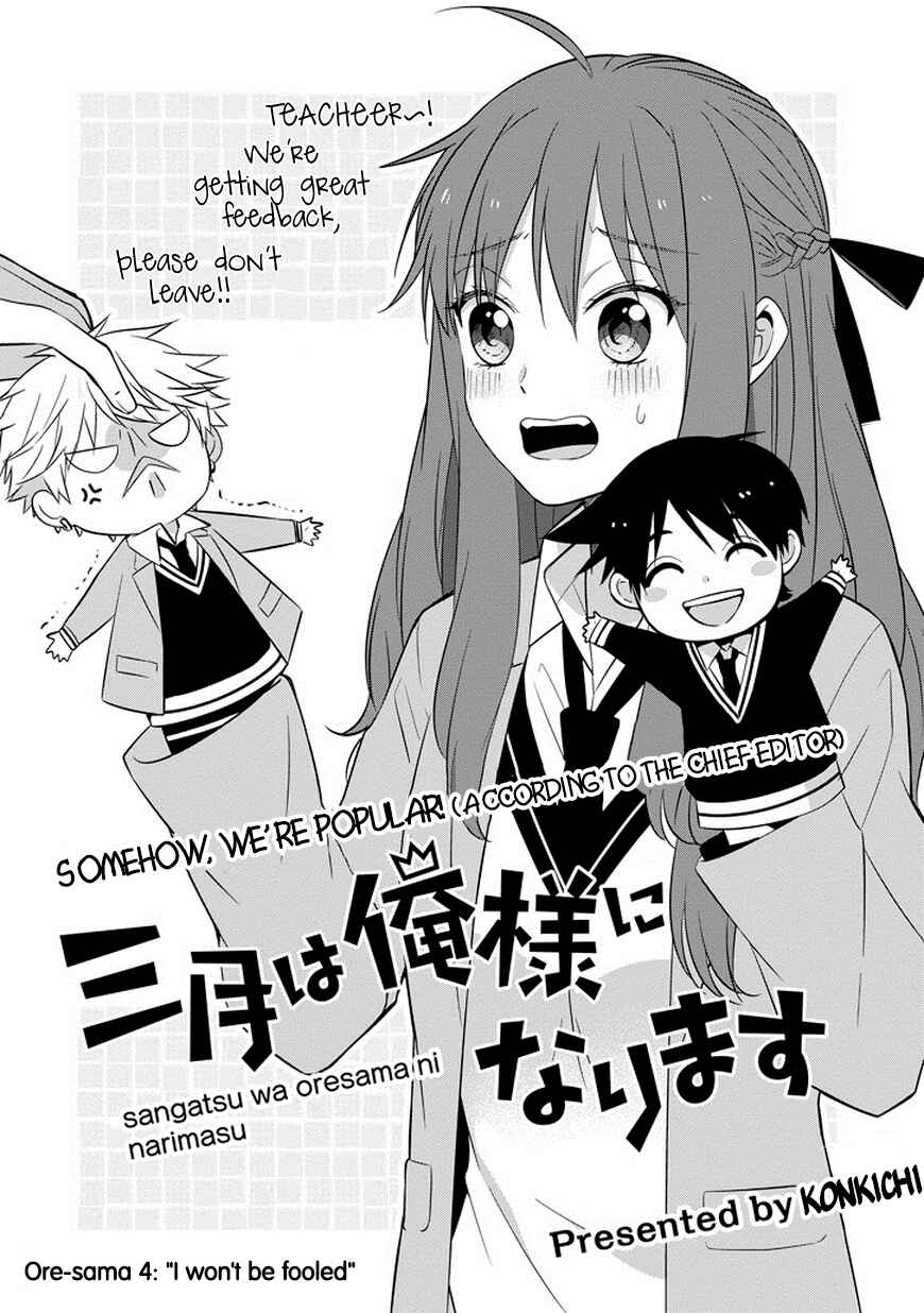 Sangatsu wa Ore-sama ni Narimasu Chapter 4 - Page 3