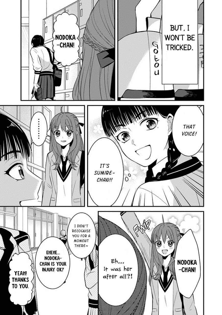 Sangatsu wa Ore-sama ni Narimasu Chapter 4 - Page 6