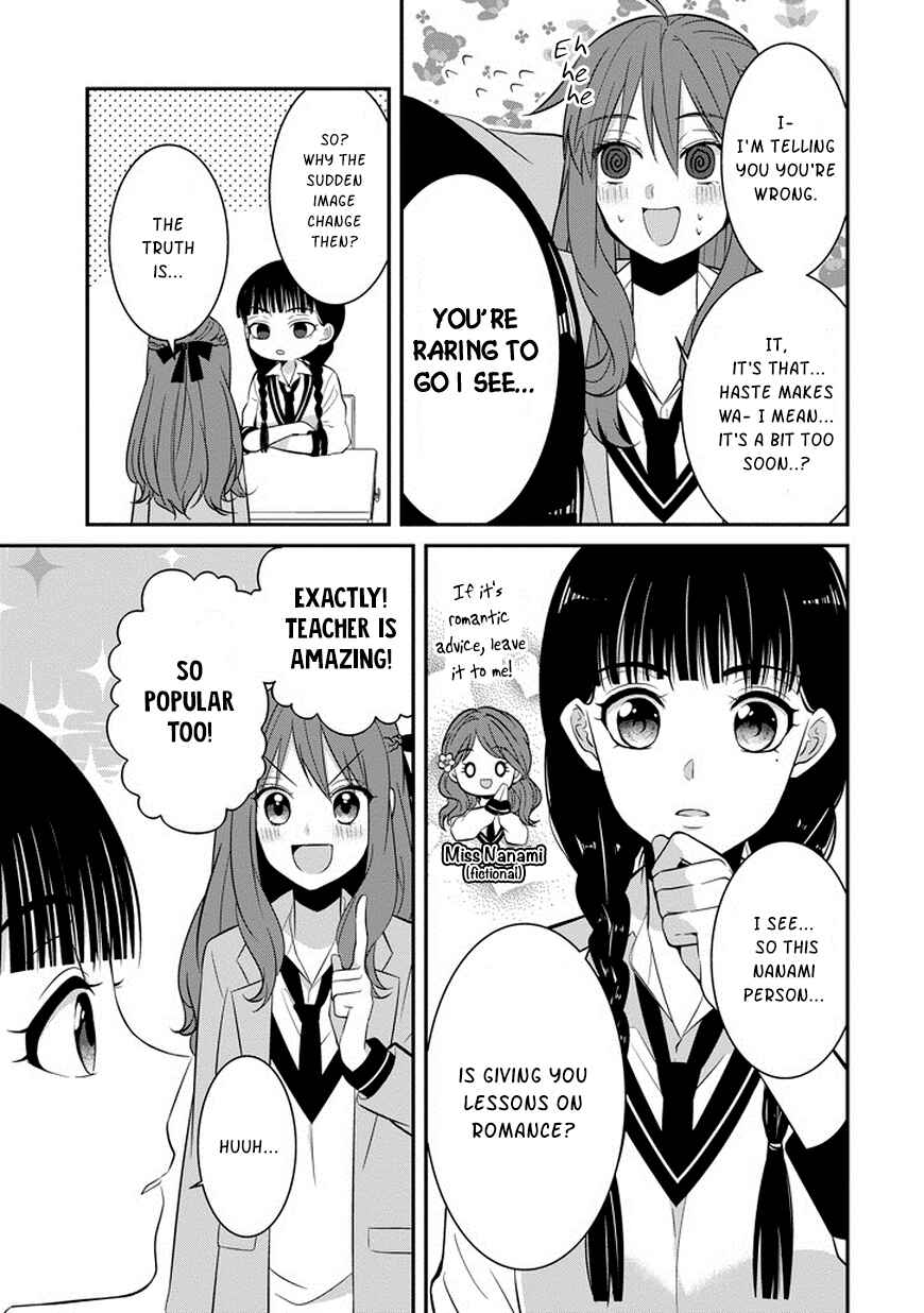 Sangatsu wa Ore-sama ni Narimasu Chapter 4 - Page 8
