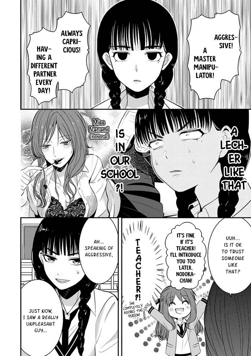 Sangatsu wa Ore-sama ni Narimasu Chapter 4 - Page 9