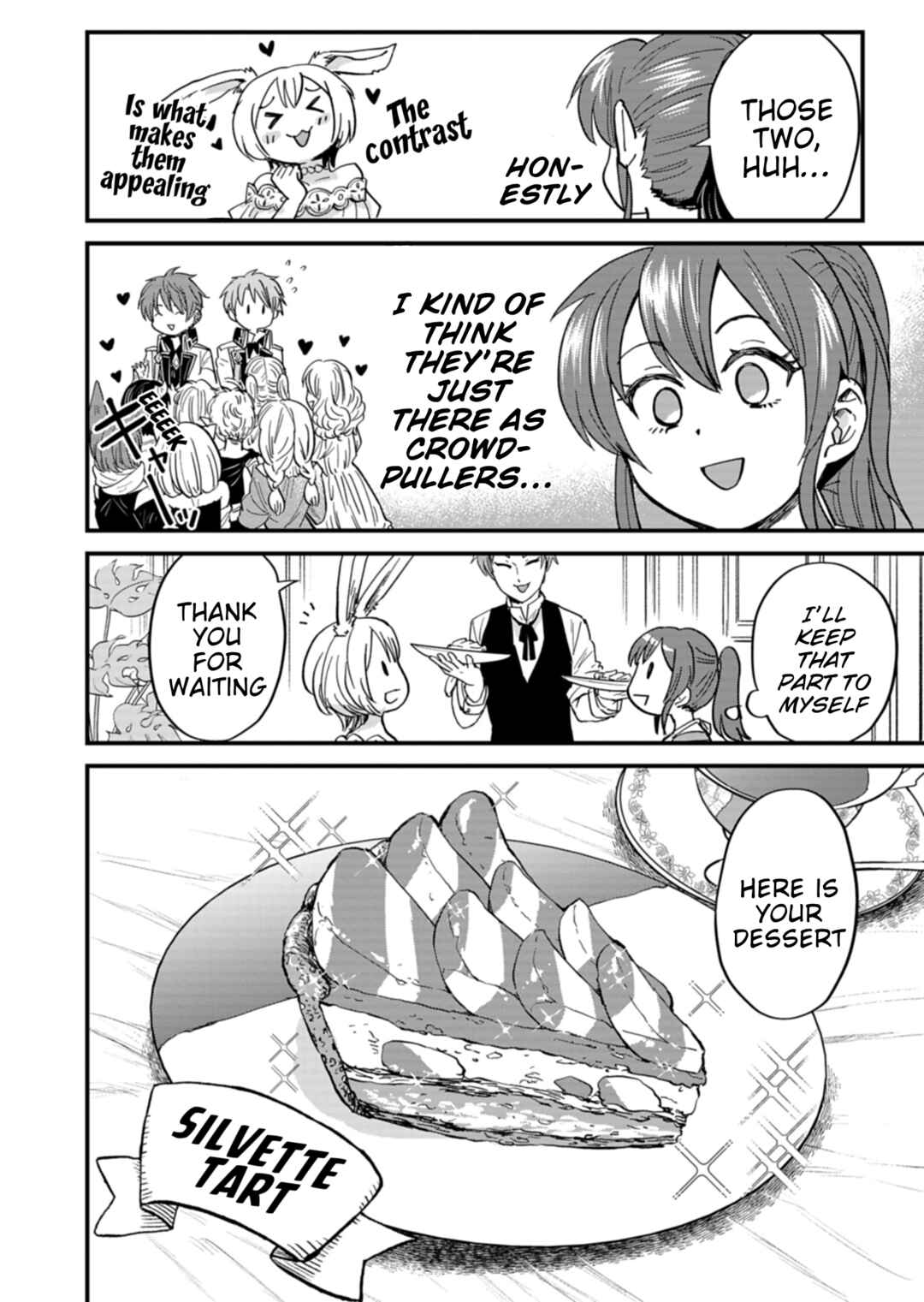 Tenkuu no Isekai Bistro-Ten Chapter 6 - Page 16