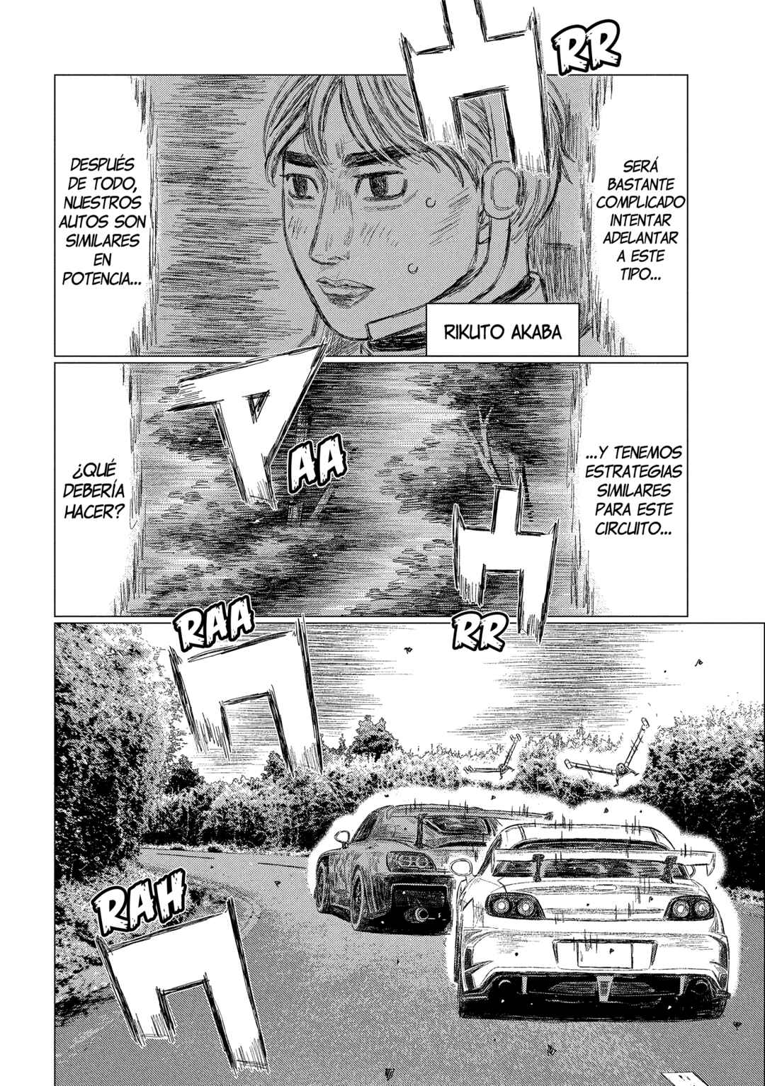 Subaru to Subaru Chapter 31 - Page 3