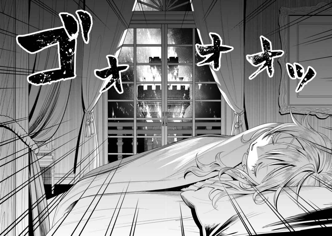 Zettai Shinanai Stella-hime Chapter 2 - Page 22